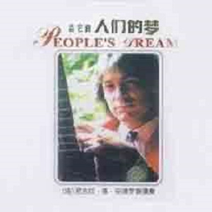 乖⋯好舒服⋯把腿张开H
