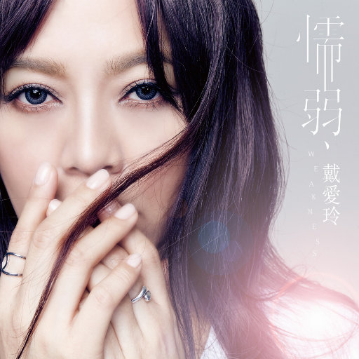 乖⋯好舒服⋯把腿张开H
